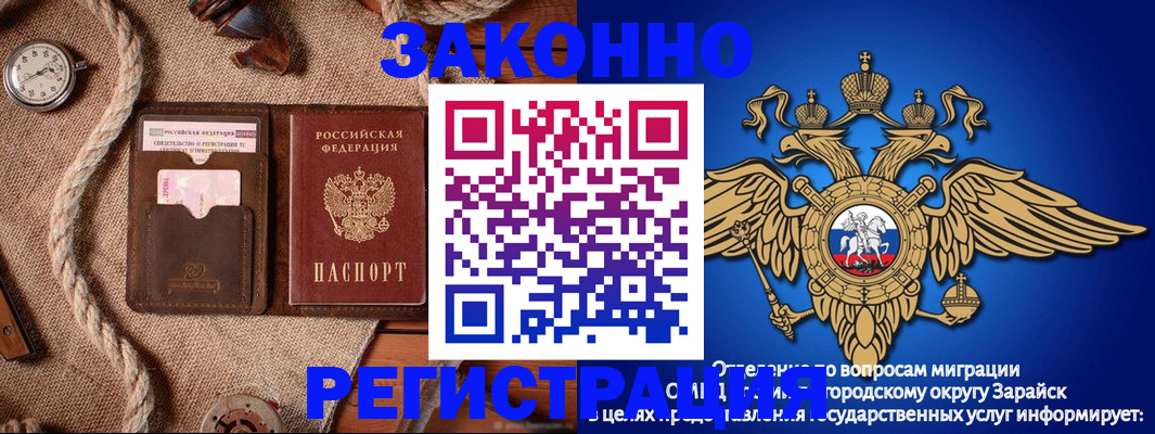временная регистрация купить в Ишиме
